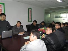 组织《为自己工作》视频培训