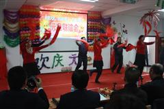 载歌载舞迎新年