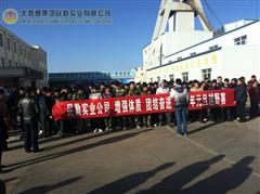 增强体质 凝心聚力-民勤实业公司2013年冬季越野赛成功举办